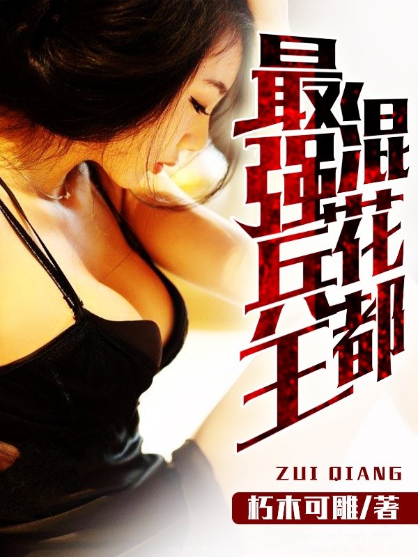 【自拍】三级